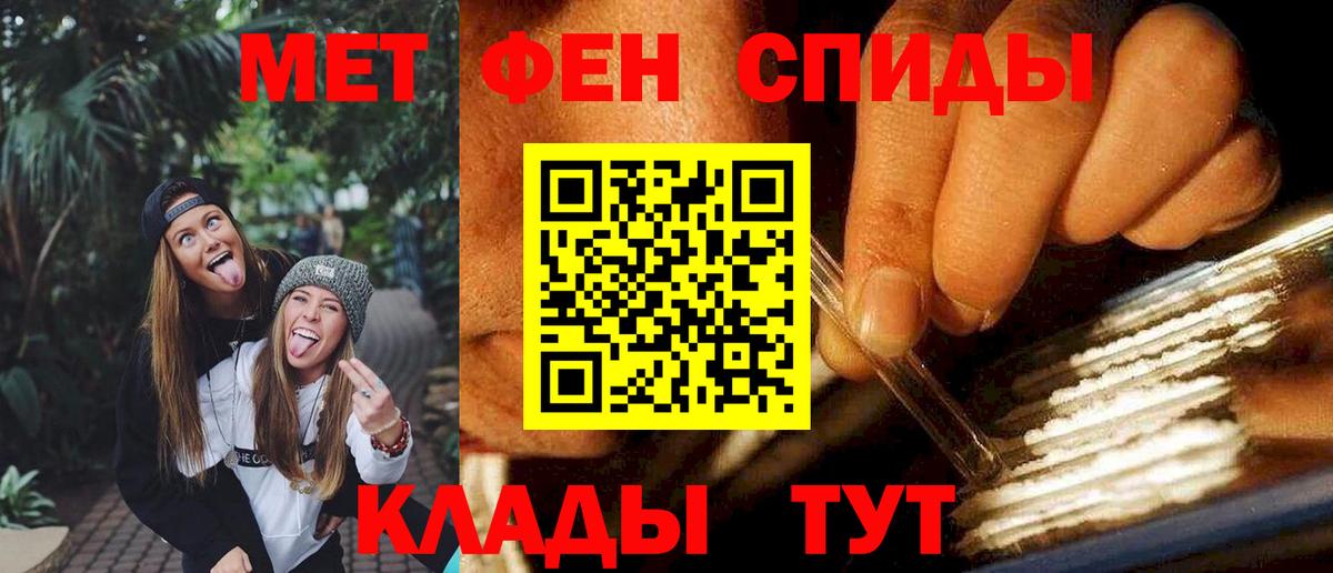 АМФ  АМФЕТАМИН 98%  Вход с VPN  Клин 