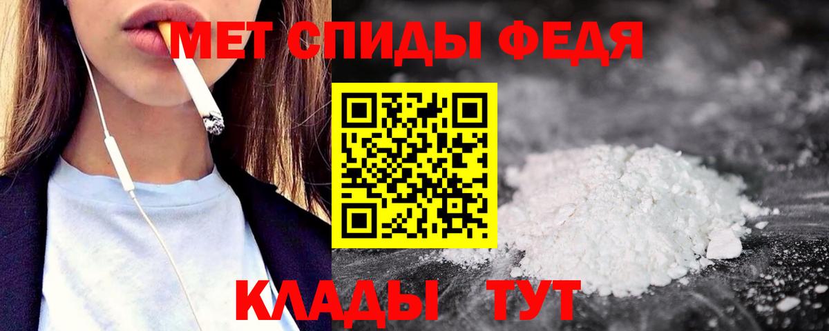 Каннабис  ГАШ  Клин  Alpha PVP СК   Вход с VPN  Мефедрон   КОКАИН  Экстази 