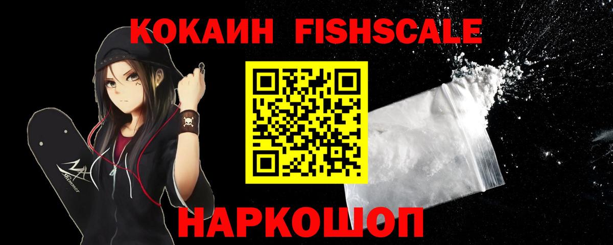 COCAIN Боливия  Вход с VPN  Клин 