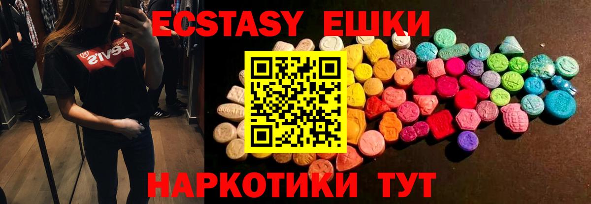 ЭКСТАЗИ 300 mg Клин
