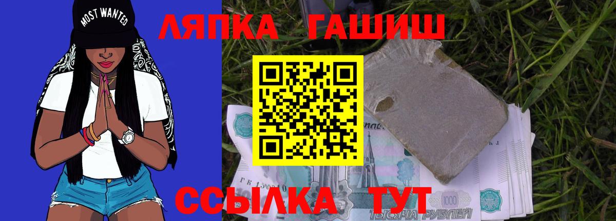 Гашиш VHQ  Вход с VPN  Клин  Гашиш 40% ТГК 