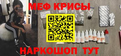 гидра Кинель