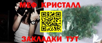 гидра Кинель