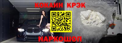 MDMA Кингисепп