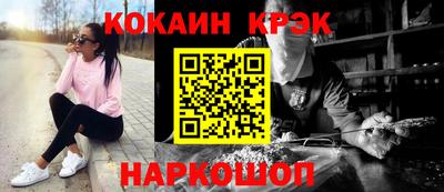 гидра Кинель
