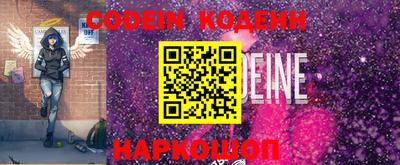 гидра Кинель