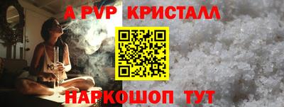 гидра Кинель