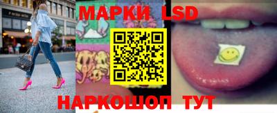 гидра Кинель