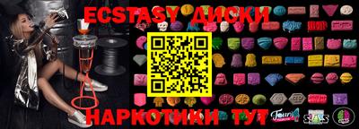 MDMA Кингисепп