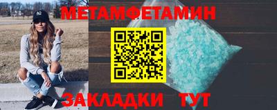 гидра Кинель