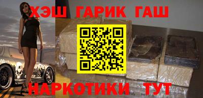 гидра Кинель