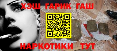 гидра Кинель