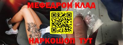 гидра Кинель