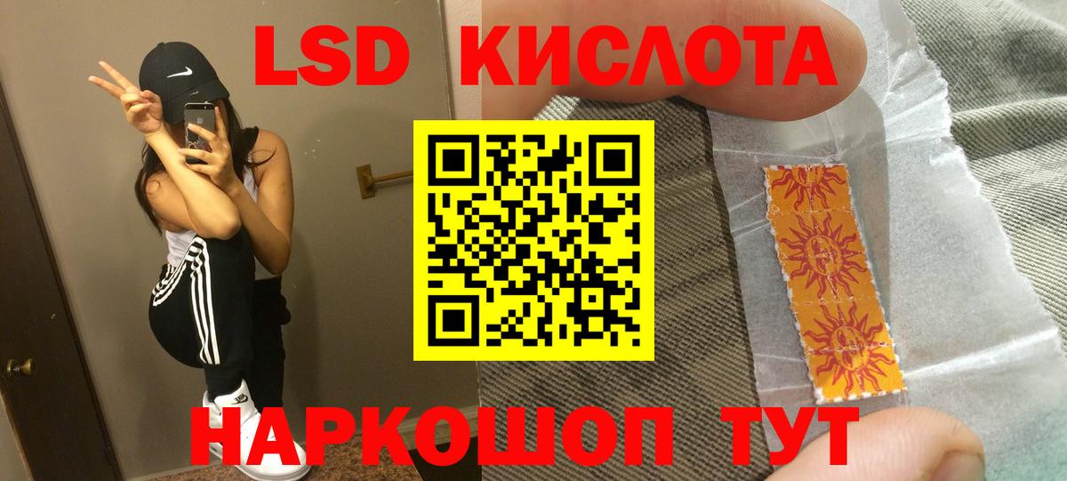 ГЕРОИН Клин