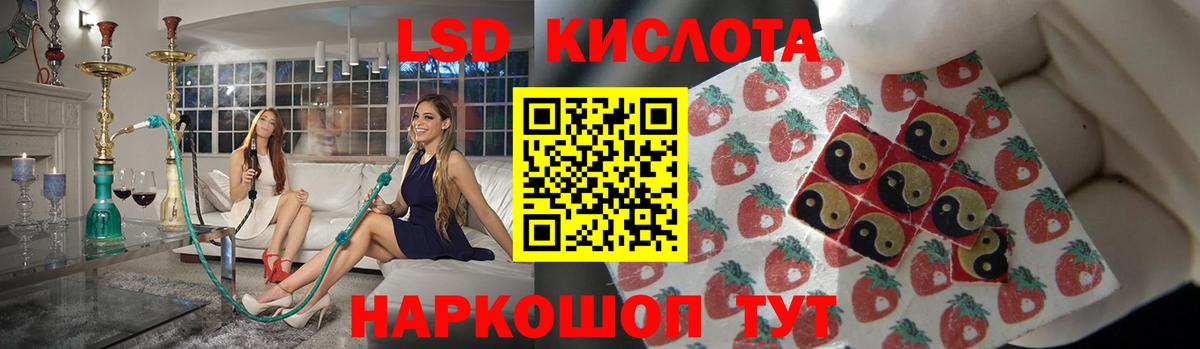 Лсд 25 экстази ecstasy  Лсд 25 экстази  Вход с VPN  Клин  Лсд 25 экстази ecstasy 