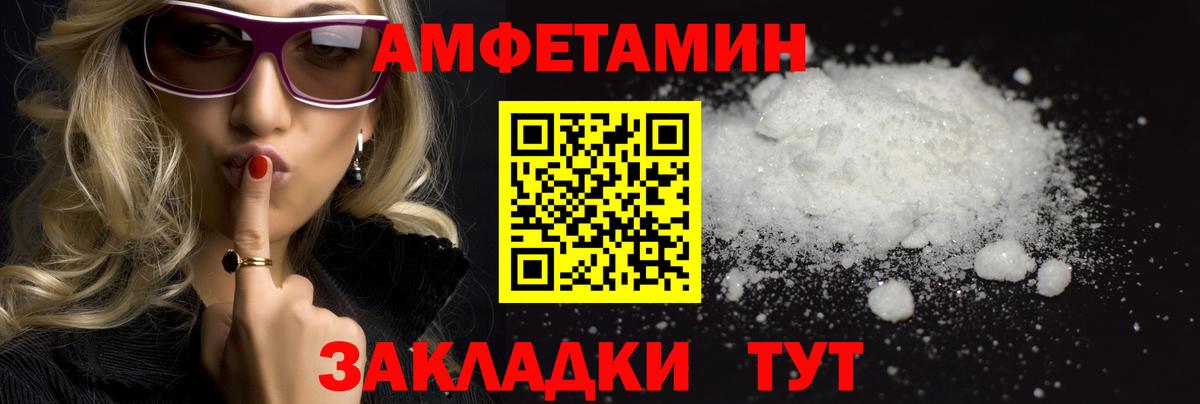 МЕТАМФЕТАМИН витя  Вход с VPN  МЕТАМФЕТАМИН витя  Клин 